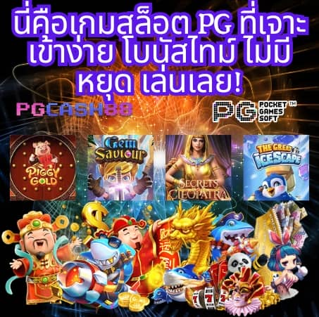 wowslot88vip