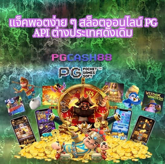 wowslot88vip