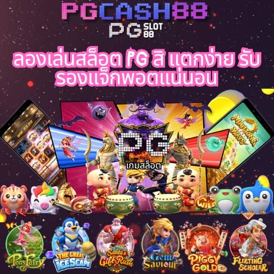 wowslot88vip